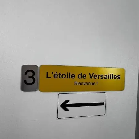 Proche Gare Et Versailles 公寓 马尔利勒鲁瓦